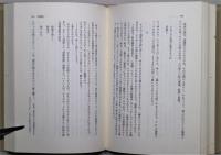 ロマネスクの詩人たち　萩原朔太郎から村上一郎まで