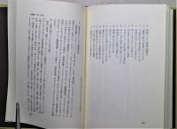 塚本邦雄論　隠喩のミノワール