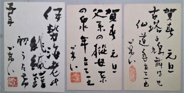 金子薫園短冊 青きりの 金子薫園 - 和書