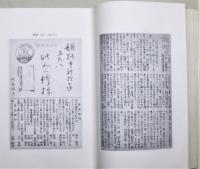 柳俳　風流葉書通信誌　全15枚