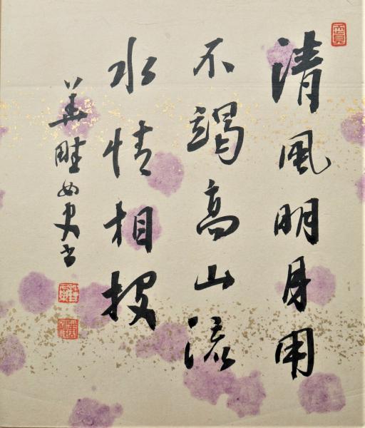 Yahoo!オークション - 【署名入り】志賀直哉 網走まで 細川叢書