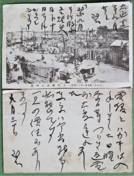 碧梧桐全句集/蝸牛社/河東碧梧桐（単行本） Amazon.co.jp: 河東碧梧桐 (蝸牛俳句文庫 20) : 栗田 靖