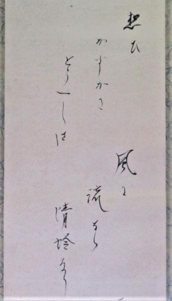 楽天ブックス: 忘れられた詩人の伝記 - 父・大木惇夫の軌跡