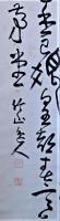 高田忠周書幅　詩文　庭前柳・・・