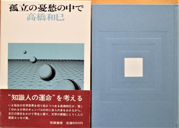 フラクタル・カオス・パワー則 : はてなし世界からの覚え書(マン