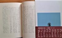孤立の憂愁の中で