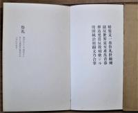 暗渠