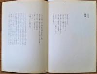 反碧南文化　16