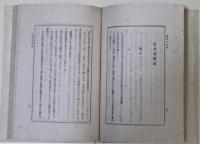 懶六十三記