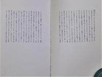 暗渠