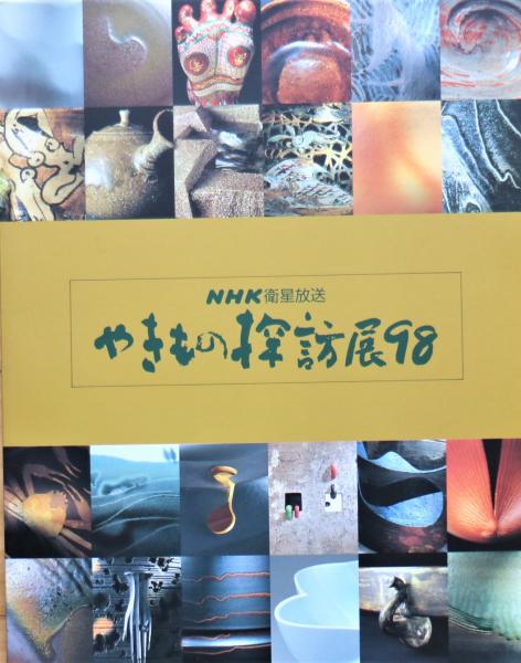 木村光佑版画 「Relation-H.G」 リトグラフ(木村光佑) / 有限 木村光佑版画 「Relation-H.G」 リトグラフ(木村光佑) / 有限