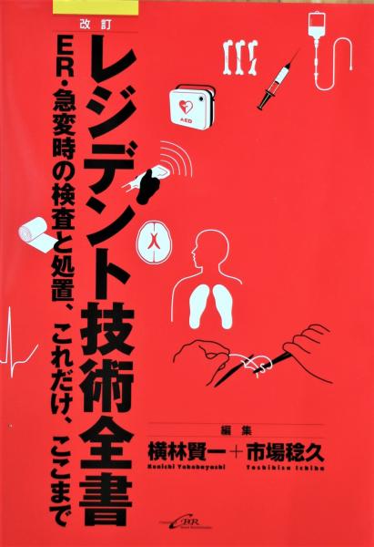 北大路魯山人作品図録(白崎秀雄 編著) / 有限会社古書舗フクタ 北大路魯山人作品図録(白崎秀雄 編著) / 有限会社古書舗フクタ