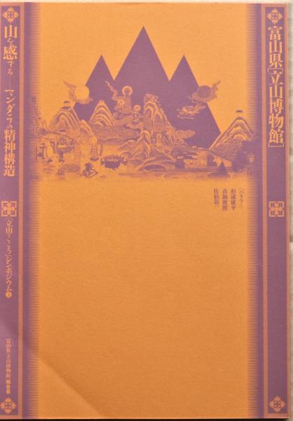臨床解剖学へのアプローチ : 650のプログラム教程(酒井恒 著