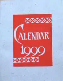 芹沢銈介型染カレンダー　1999