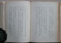 長い井戸