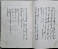 愛府