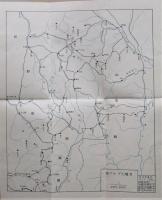 日本アルプス登山案内記　昭和5年版