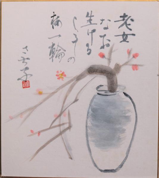 中島廣足全集 第1・2篇 2冊揃(彌富破摩雄他校訂) / 古本、中古本