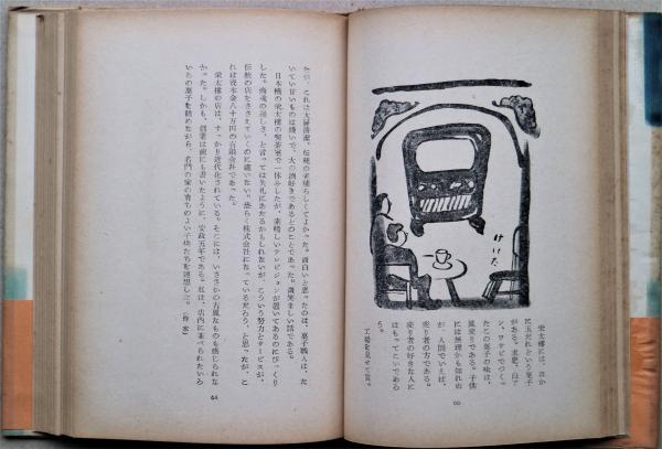 フロイト全集 1-22 巻岩波書店1993年 フロイト全集 第8巻 1905年 | 中岡 成文 |本 | 通販 | Amazon