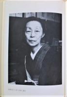 多喜女聞書