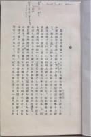 内訓