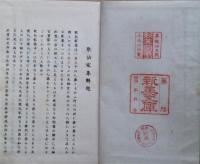 歌仙歌集　（一）～（六）６冊
