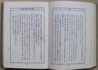 阪