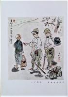 銃と画筆と