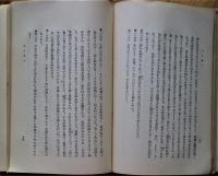 表現派戯曲集