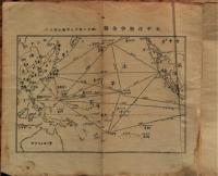 太平洋戦争　日米関係未来記