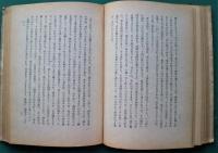 草分