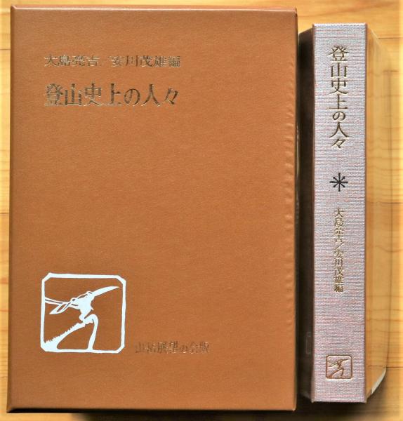 南桂子全版画作品集(南桂子 著 ; 中山公男, 美津島徳蔵 監修