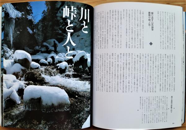 【中古】南アルプス殺人事件 (広済堂文庫) (廣済堂文庫 あ3-13)／梓林太郎 著／廣済堂出版 中古】南アルプス殺人事件 (広済堂文庫) (廣済堂文庫 あ3-13