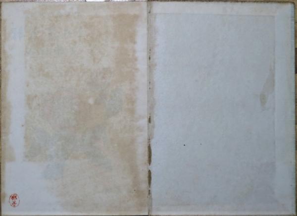 雅子斃れず 長崎原子爆弾記(石田雅子) / 古本、中古本、古書籍の