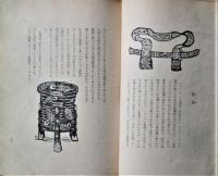 北海道絵本
