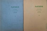パンテオン　PANTHEON　第５巻～１０巻　６冊