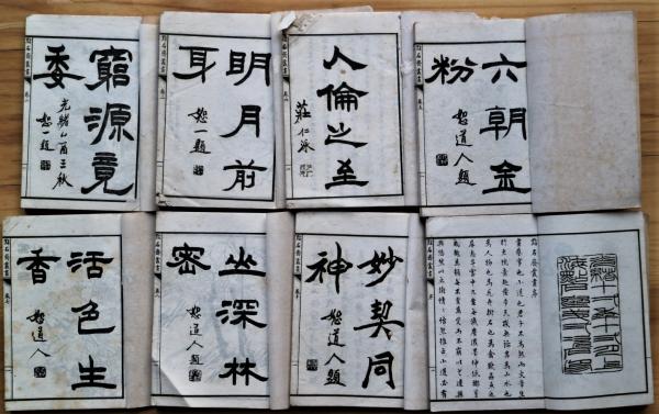 北方資料高精細画像電子展示 – Hokkaido University Library