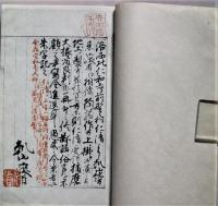陶工必用