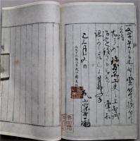 陶工必用
