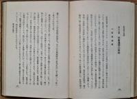 聖き愛の世界へ