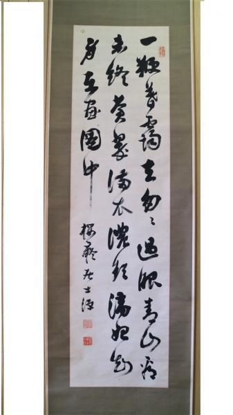 私の稀覯本 : 豆本とその周辺(今井田勲 著) / 有限会社古書舗