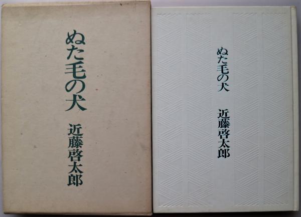 偐紫田舎源氏 いてふ本 4冊揃(柳亭種彦作 歌川国貞画) / 有限