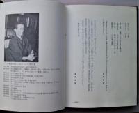 愛の歌 : 詩集