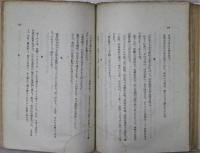二十歳のエチュード