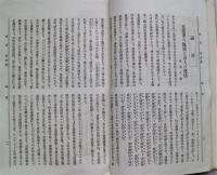 世光　第１号～第４号