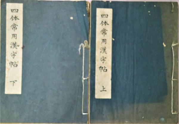 恩地孝四郎装本の業(恩地邦郎 編) / 有限会社古書舗フクタ