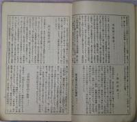醒堂詩文鈔備考