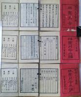 林園月令　初・二・三編　全２４冊