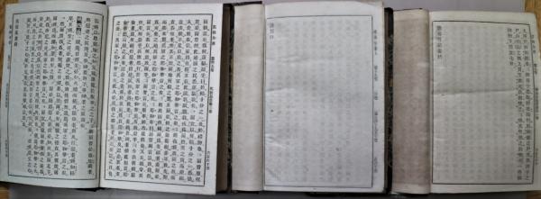 訓点旧約聖書 上中下3冊(米国聖書会社) / 古本、中古本、古書籍