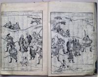 親鸞聖人御伝記（親鸞上人御伝記）　下